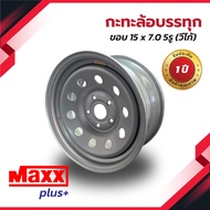 🔰Maxx Plus (ใหม่!!) กะทะล้อ (วีโก้) ขอบ 15" บรรทุกได้กว่า 2 ตันต่อใบ ใส่ (วีโก้) 15x7.0 5 รู แถมจุ๊ปทองเหลือง รับประกัน 6 เดือน🔰