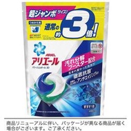 東京速購日本製 P&amp;G 3D立體 三倍濃縮 洗衣凝膠球 二合一洗淨 洗衣球 (44/46粒)