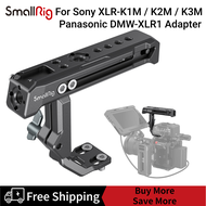มือจับด้านบน SmallRig สำหรับ Sony XLR-K1M / K2M / K3M และ Panasonic อะแดปเตอร์ DMW-XLR1 3082