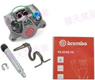 現貨 BREMBO 螃蟹卡鉗 原廠插銷+C環+彈簧組 大螃蟹 84MM 義大利原廠正品