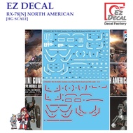 Water Decal [EZ Decal] CSTM047 HG 1/144 RX-78[N] NORTH AMERICAN [HG SCALE] CSTM47 CSTM 047