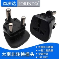 One to Two Socket South Africa Cape Town John Nesburgh Travel Converter South Africa Travel Conversi