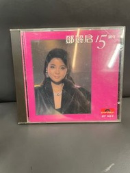 鄧麗君 15週年演唱會 CD 西德銀圈頭版