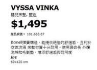 Ikea vyssa 嬰兒床床墊 含運