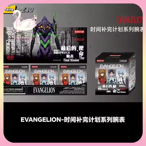 Original Boxfun Eva Evangelion The Final Mission Series Wrist Watch Blind Box Asuka Anime Peripheral