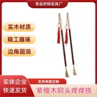 Rosewood wood back scratcher with copper head, long handle, self-use scratcher, back and body scratc