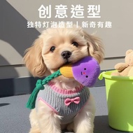 Dog Rope Knot Squeaky Cotton Toy Self-Entertainment Boredom Relief Teacup Poodle Bichon Small Dog Ch