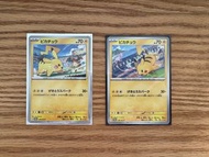 比卡超 gym event campaign 卡牌