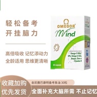 Golden Caesar Bakangming Fish Oil Omega-3DHA Fish Oil omega3DHA Caesar Bakangming Fish Oil Omega-3D2