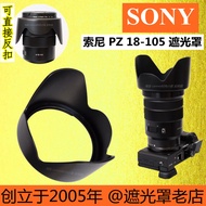 Hood for SONY SONY E 18-105 4 PZ Electric Lens Dedicated Mount 18-105mm F4