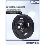 Suitable for EA888 Third-Generation Machine Crankshaft Pulley Audi New A4LB9Q5LA6LC8 Crankshaft Pull