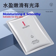 📢BORONG M'SIA+FREE GIFT🎁VENZEN Moisturize Meticulous IS Pores Mask