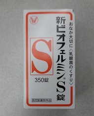 新表飛鳴S片 - [日版] 乳酸菌理腸劑 [350片] [大正製藥] - Free Gift