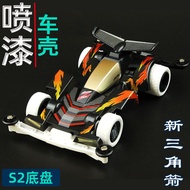 Jiepin 4WD Brothers 4WD Spray Paint Car Shell New Triangle Arrow S2 Chassis Parent-Child Racing Toy 