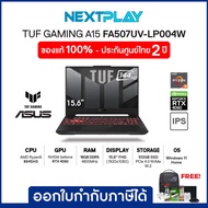 Gaming Notebook (โน๊ตบุ๊คเกมมิ่ง) ASUS TUF A15(FA507UV-LP004W)15.6"FHD,Ryzen9 8945H,RTX4060,Ram16GB,