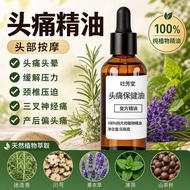 Relieve Headache Headache Essential Oil Dredge Meridian Lavender Soothing Sleep Aid Refreshing Refre