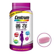 好市多 Costco 代購 CENTRUM 善存

女性綜合維他命錠

每瓶280錠（萊萃美 威瑪舒培 好立善參考）