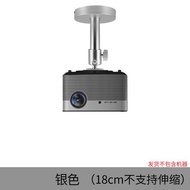 Projector Hanger Suspended Ceiling Support Polar MetersH3s H2 Z6X z8 h1Series NutsJ7S G7S J9Magic Sc
