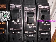 【詢價】三菱電機BV-CP1NR  BV-CP1NT  漏電遮断器 漏電 斷路器 2P1E  20A 30A  (1P型