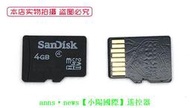 全新原裝Sandisk/閃迪 TF 4G手機內存卡音響MP3唱戲機MicroSD小卡