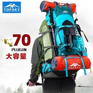 Yuanhangke 70L Large Capacity Hiking Bag Camping Water-Repellent Outdoor Hiking Backpack Travel Back