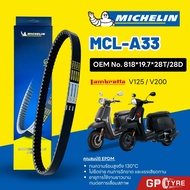 MICHELIN Belt LAMBRETTA V125/V200 Code MCL-A33 Can Be Used Instead Of 818*19.7*28T/28D