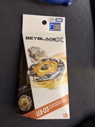 神杖 UX03 購自泰國