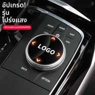 ป้ายหมุนขนาดใหญ่สำหรับ BMW Multimedia สำหรับ I3 Series 5 Series 7 Series X5iX3I4 อุปกรณ์ตกแต่งภายในร