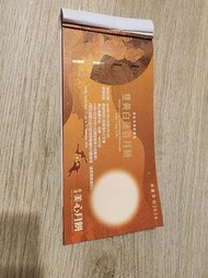 美心雙黃白蓮蓉