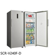 《可議價》SANLUX台灣三洋【SCR-V240F-D】240公升變頻無霜直立式福利品只有一台冷凍櫃(含標準安裝)