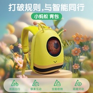 Loy Beg Beg Kanak-Kanak LED Baharu Animasi DIY Beg Riadah Luaran Pintar Comel 4.6