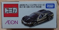 takara tomy timica aeon 光岡 大蛇
