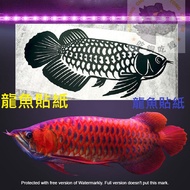 Issued Arowana Car Stickers Waterproof Glass Locomotive Modified Trendy Fish Tank Red Dragon Golden 