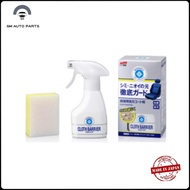 Soft 99 / Soft99 Cloth Barrier Fabric Seat Coat ( Original Soft99 From JAPAN )