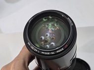 Minolta Sony AF Zoom 75-300mm beercan
