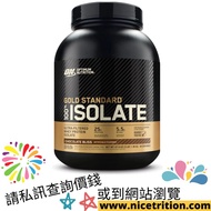 【價錢口味看Description】Optimum Nutrition Gold Standard 100% Isolate Protein Powder 【3磅裝】全分離乳清蛋白粉 蛋白質能量Gym