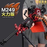 M249兒童大號菠蘿軟彈槍電動連發男孩玩具 加特林手自一體M416