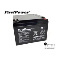 SEO 12V 26Ah Sealed Lead Acid Battery for UPS, Solar, Electric Scooter, EV