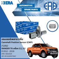 ⭐ERA⭐ เซนเซอร์เพลาราวลิ้น Camshaft Sensor CMP Sensor ERA No.550151A OE No.6C1112K073AC Ford Ranger เ