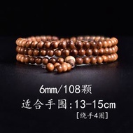 老山檀香沉水黑肉手串 橫紋虎皮紋佛珠手鏈 檀香木高貨（平行進口）（快遞送貨上門）