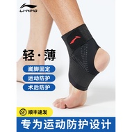 Li Ning Ankle Protector Sprain Fixed Lightweight Professional Anti-Wai Ankle Wrist Protector Protect