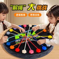 Uncord Challenge Brain Thinking Training Parent-Child Interactive Board Game 6 Years Old and Above G