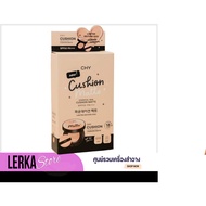(Box) CHY Cushion Hoyeon Pat Napapa Covers Oil Control X2 matte 7 Ml. Per Pack.