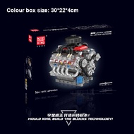 Mould King 10171 V8 Engine LSX454 Building Blocks Sets 8-Cylinder Car Building Engineering Toys for