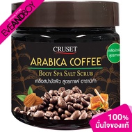 CRUSET - Arabica Coffee Body Spa Salt Scrub (700g.) สครับ