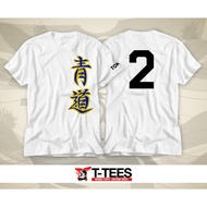 Anime T-shirt - Diamond no Ace - Miyuki's Shirt (T-shirt) - Ace of Diamond