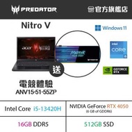 acer - Nitro V 電競手提電腦 ANV15-51-55ZP - 送電競滑鼠墊