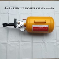 ถังระเบิดลม ขึ้นขอบยาง ถังลมขึ้นขอบยาง บาซูก้า แบบปุ่มกด(เครื่องระเบิดขอบยาง)/Air blast tank rubber