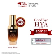 CUphar เซรั่มนวัตกรรม StemAktiv บอกลาริ้วรอย ฝ้ากระ จุดด่างดำ รอยดำแดง ผิวอักเสบ คืนผิวแข็งแรง เซรั่