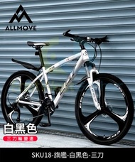 東西物聚 - 包安裝送貨-[24英寸]-21速-旗艦-白黑色-三刀輪 -越野單車 變速自行車 腳踏車 山地車